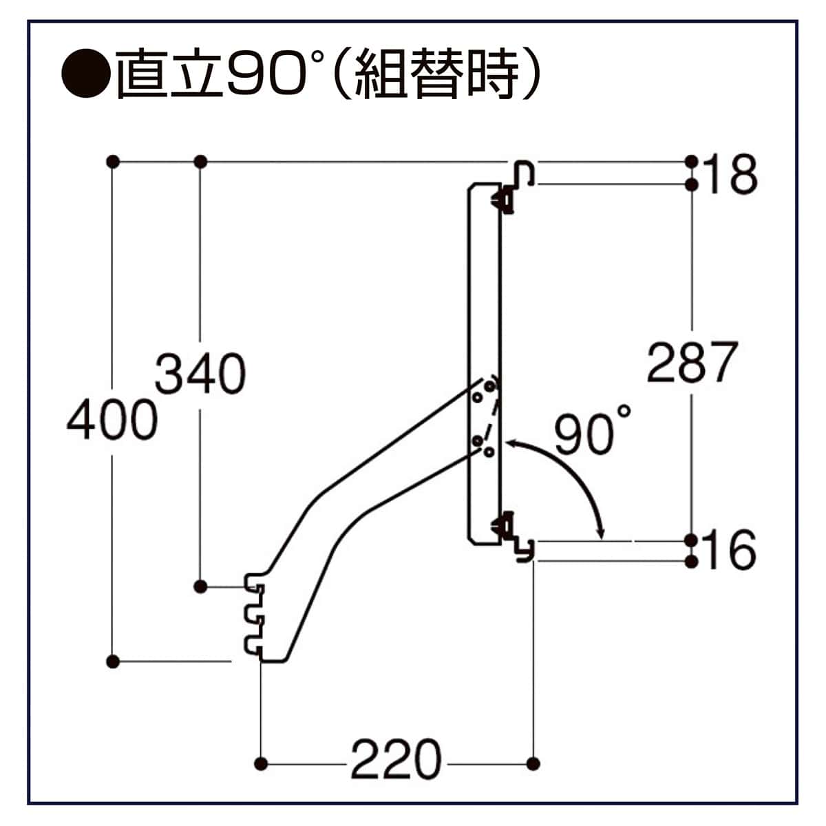 サインレールセット 幅90cm 本体