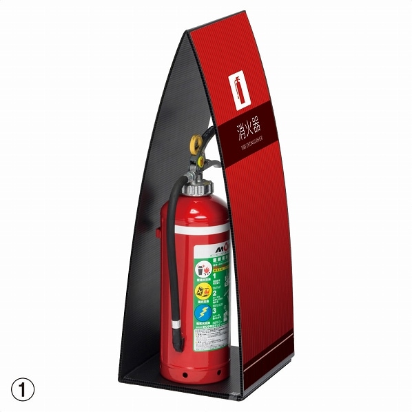 消火器かくれんぼC 650 消火器かくれんぼC 650ブラック／レッド 1台