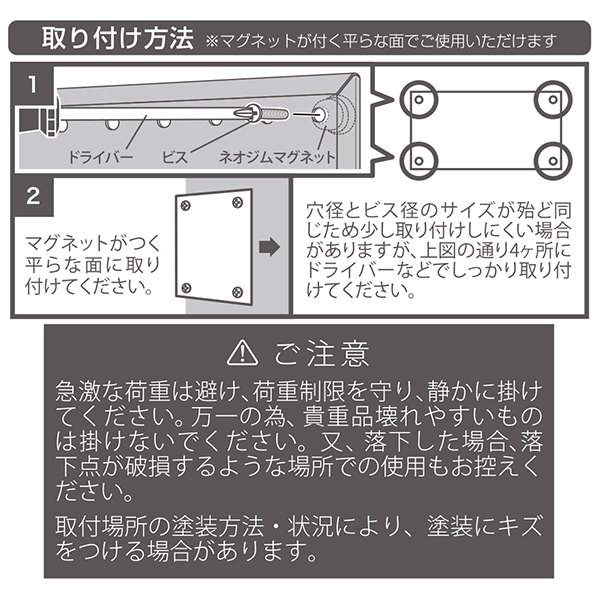 有孔パネル用マグネット式取付金具 通販 ストア エキスプレス 有孔パネル用マグネット式取付金具 通販 ストア エキスプレス