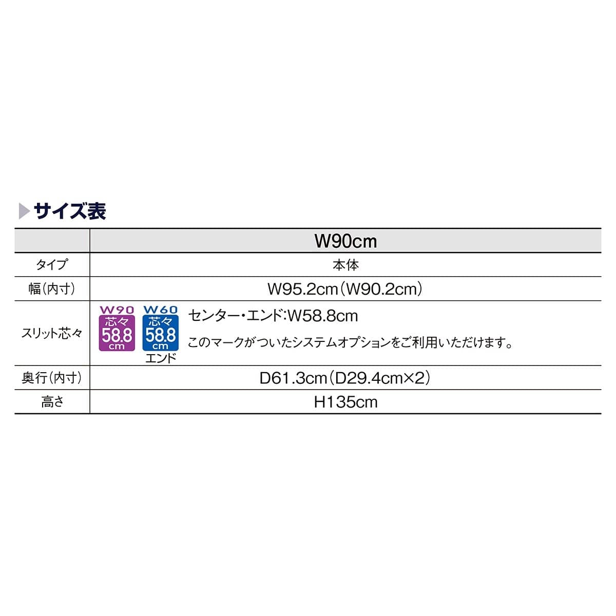 UR90 中央両面タイプ ホワイト〔ストエキオリジナル〕 オープンタイプ