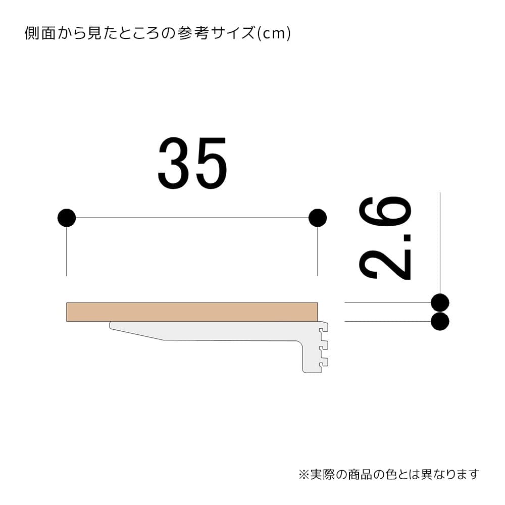 木棚セット 幅90cmタイプ クロームブラケット 奥行35cm〔ストエキオリジナル〕 ラスティック柄