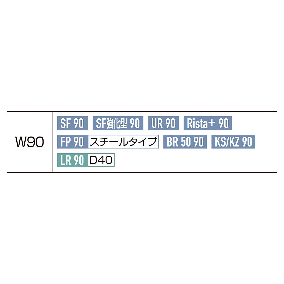 木製収納トロッコ W90cm用〔ストエキオリジナル〕