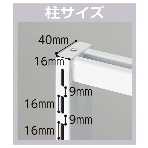 SF90中央片面タイプ 高さ150cm ホワイト〔ストエキオリジナル〕 オープンタイプ