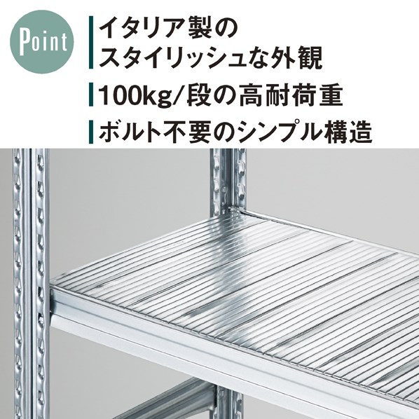 メタルシステム(本体) W128cm H66cm 3段 【通販】ストア・エキスプレス