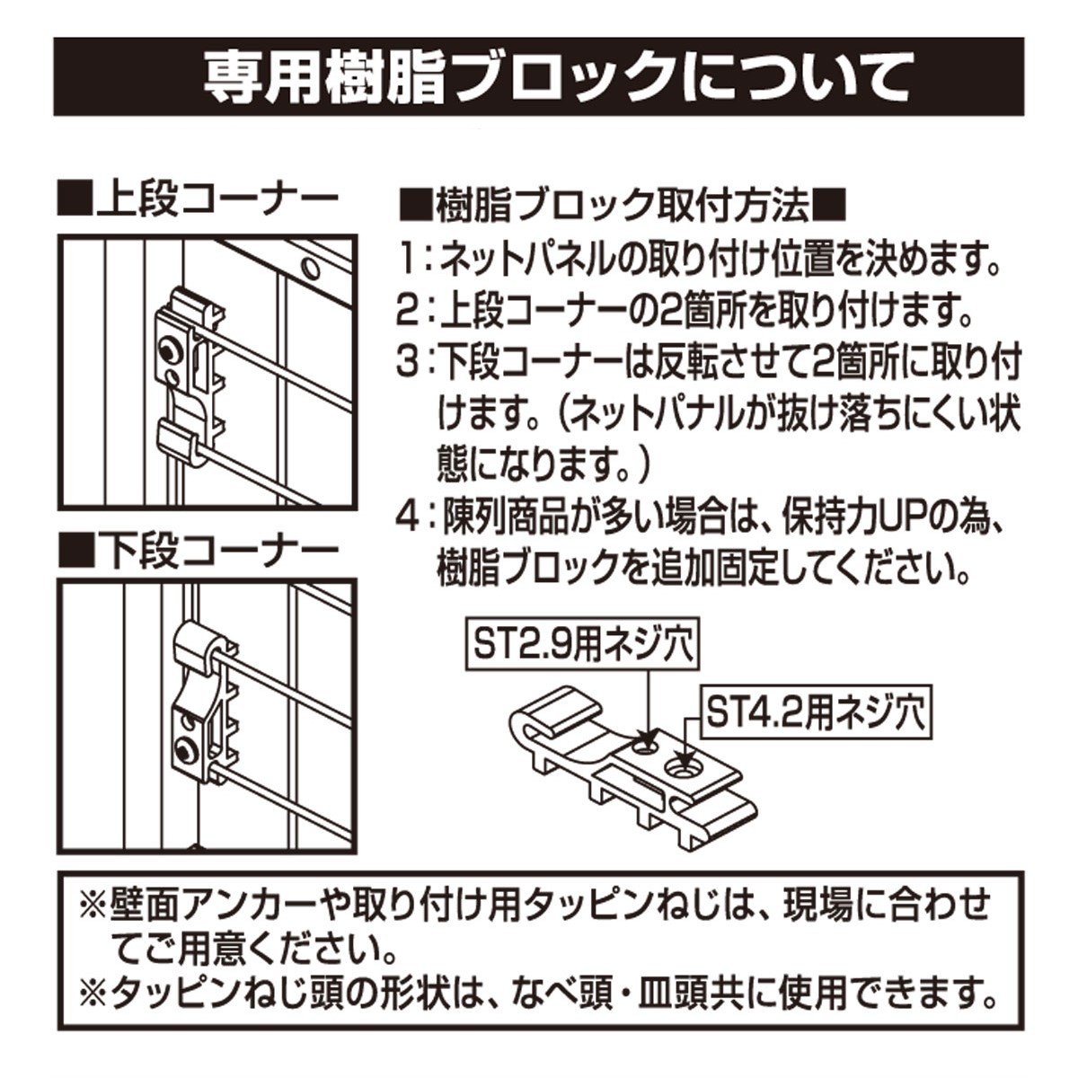 エクセルテックス ET-1号 14kg/箱 ユニオン 建材株式会社 安全