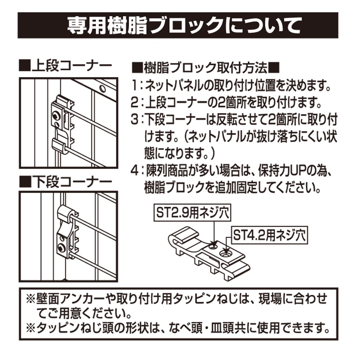 メーカー直売】 スリット柱取付金具 取付金具 4個