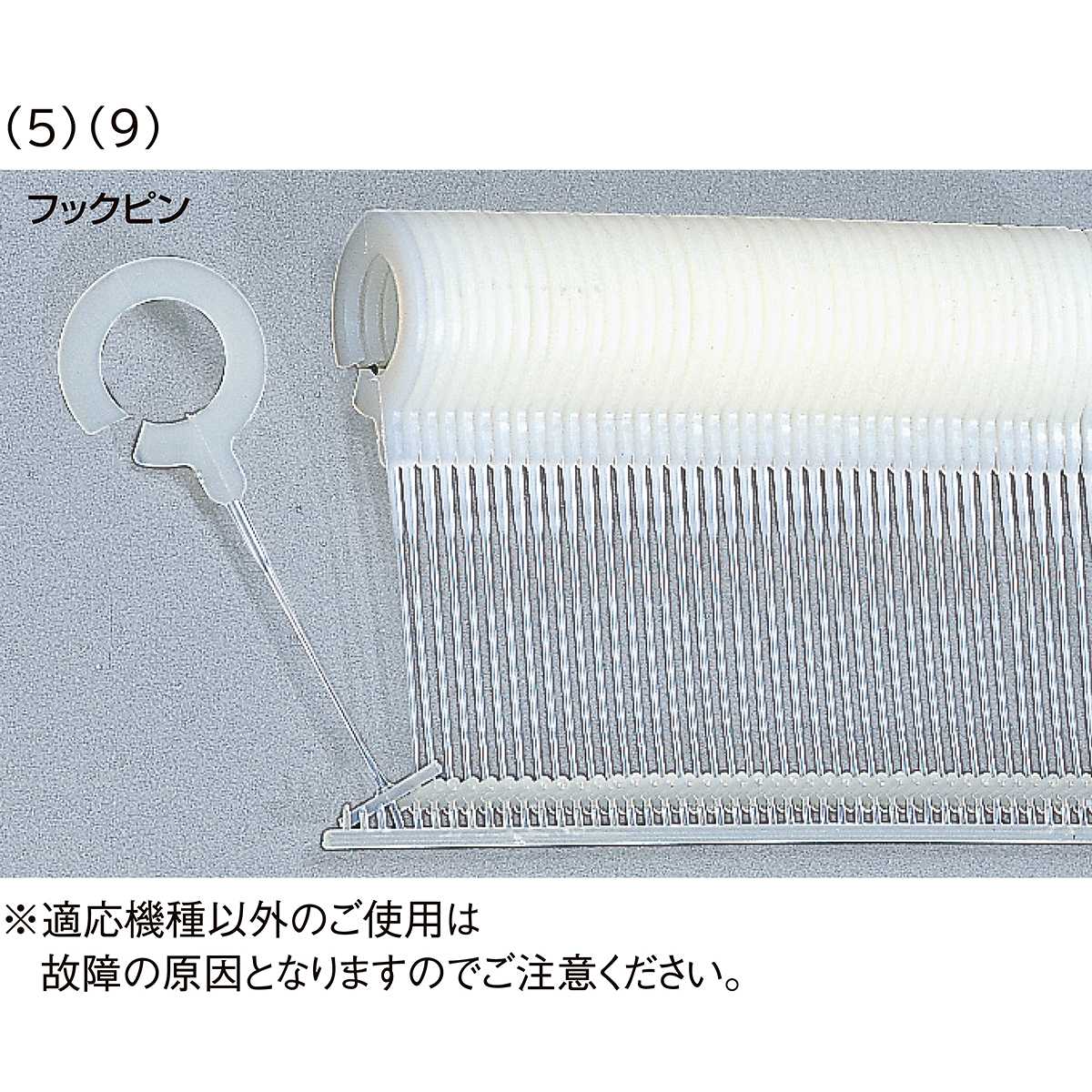 タグメイト用タグピン MX-7mm L7mm