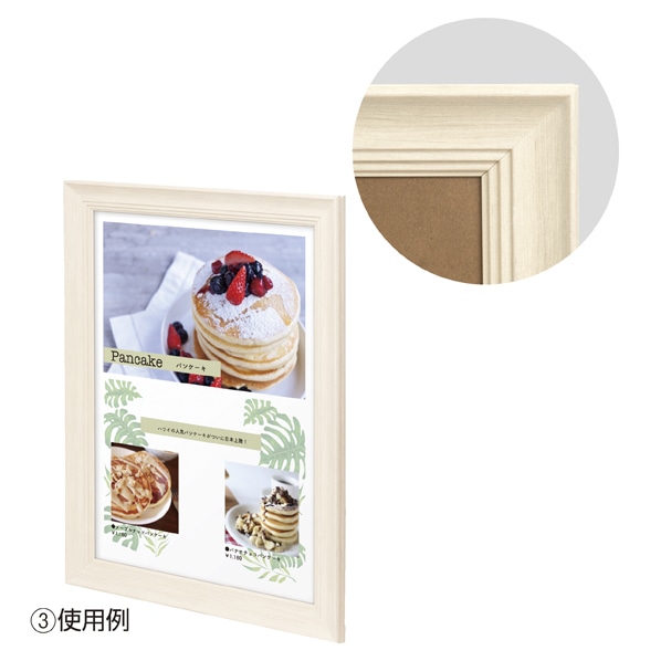 木調ワイドフレームパネル ポスターパネル【A1/B1】 A1 ブラック