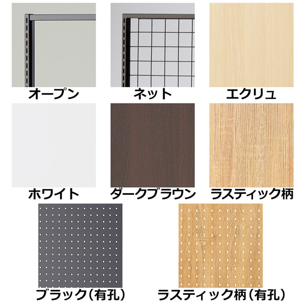 SF90中央両面セミスリム 幅90×高さ150cm ブラック〔ストエキオリジナル〕 オープンタイプ