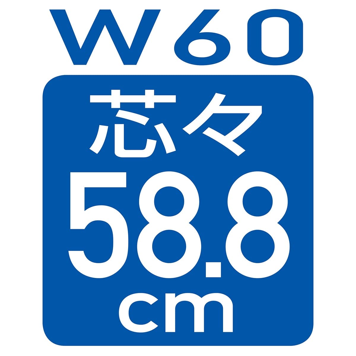 エンドフレーム用木棚セット 奥行25cm/SF中央両面タイプ用 3色展開〔ストエキオリジナル〕 エクリュ