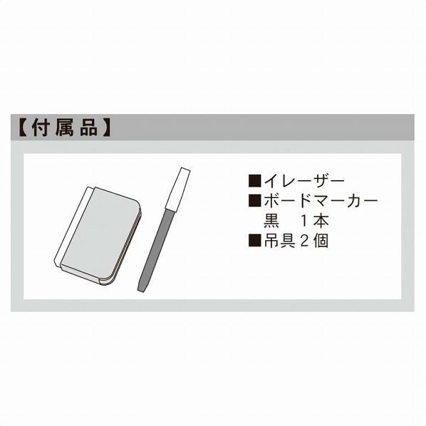 書庫用ボード 月予定表 通販 ストア エキスプレス 書庫用ボード 月予定表 通販 ストア エキスプレス