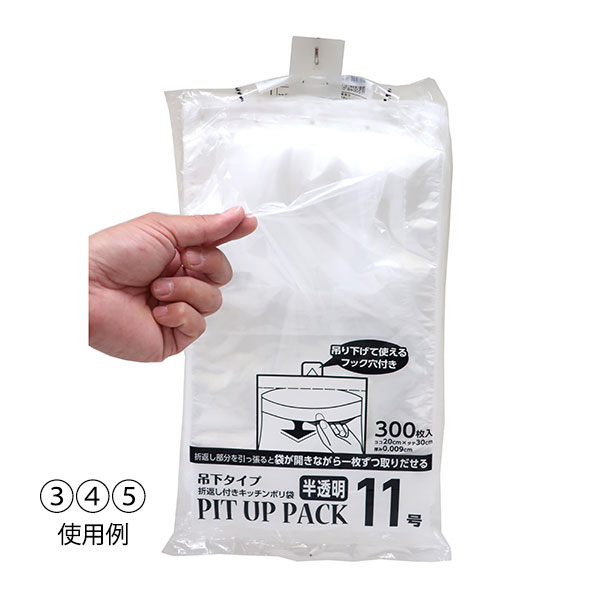 折り返し付きキッチンポリ袋 通販 ストア エキスプレス 折り返し付きキッチンポリ袋 通販 ストア エキスプレス