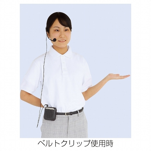 アーテック ハンズフリー小型拡声器 51322