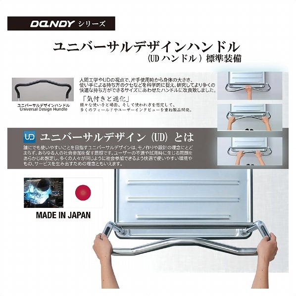 ダンディプラスチックライト 手動台車 花岡車輌