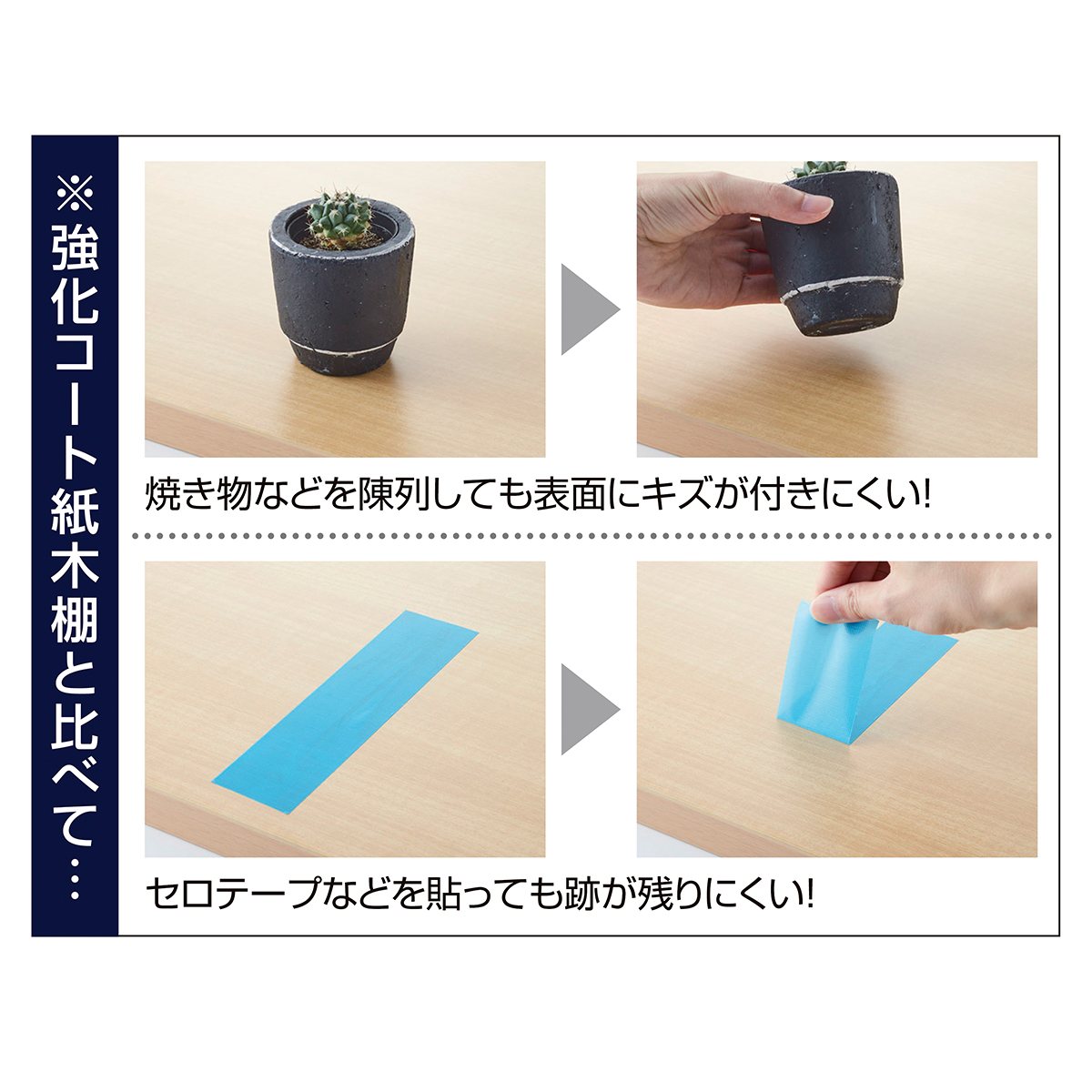 メラミン木棚セット 幅90×奥行30cm〔ストエキオリジナル〕 ホワイト