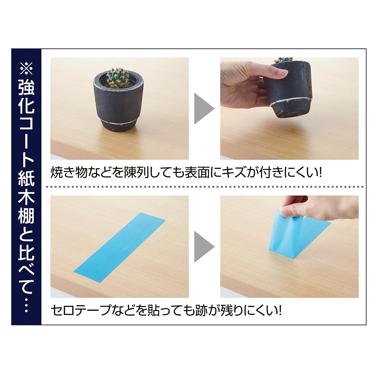 メラミン木棚セット 幅120×奥行30cm〔ストエキオリジナル〕 エクリュ