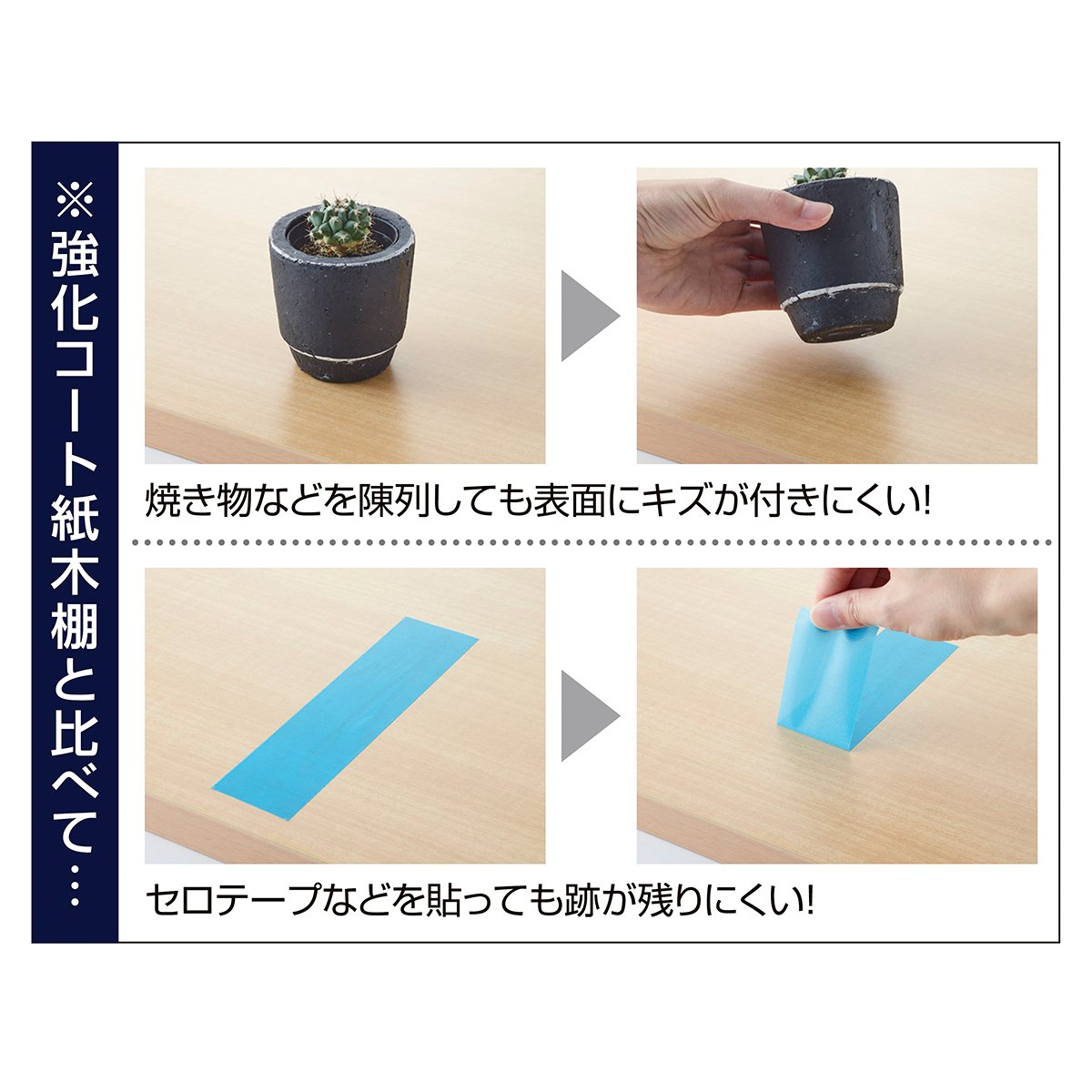 メラミン木棚セット 幅120×奥行40cm〔ストエキオリジナル〕 ラスティック柄