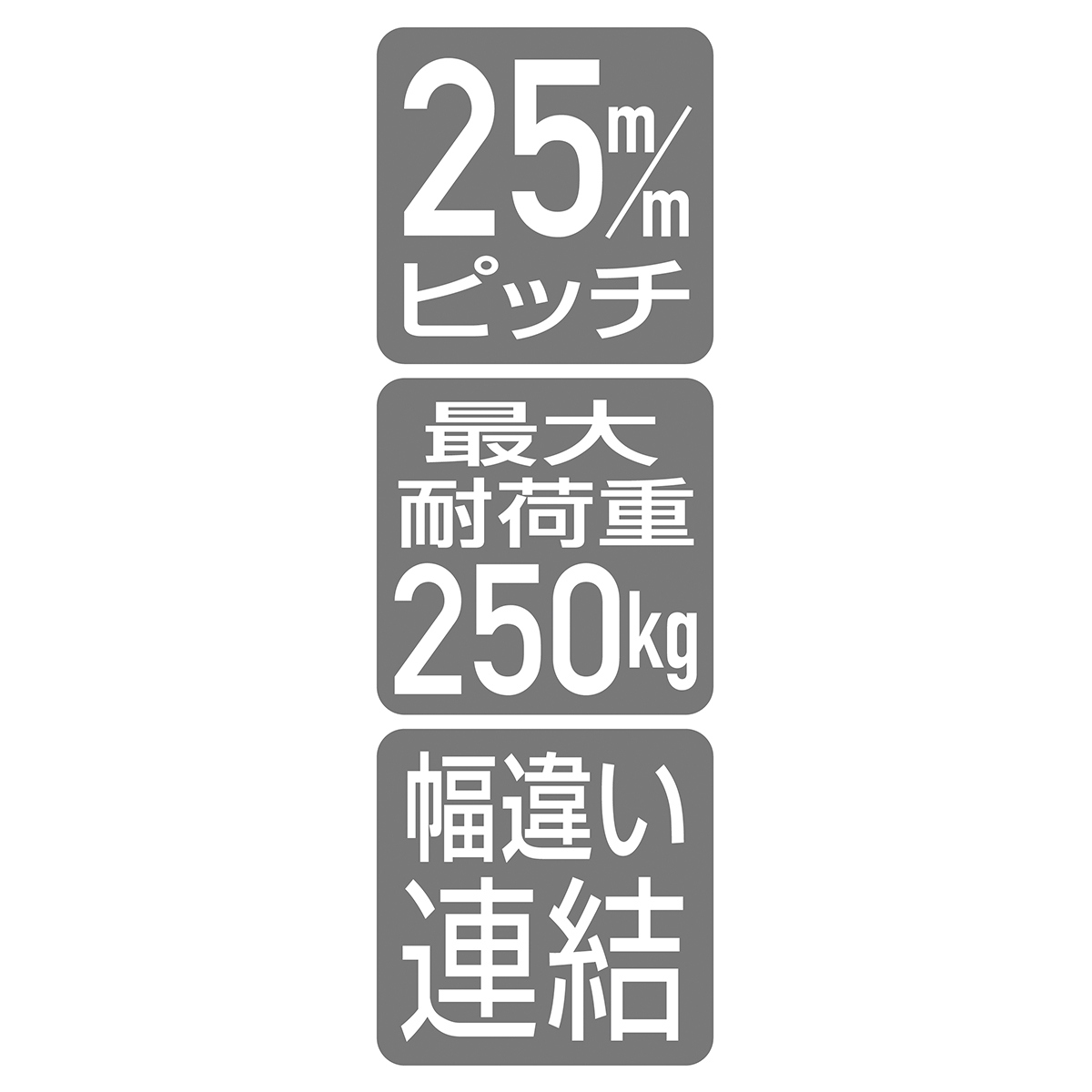 TR ネットタイプ W75cm 本体 ブラック H150cm 【通販】ストア・エキスプレス
