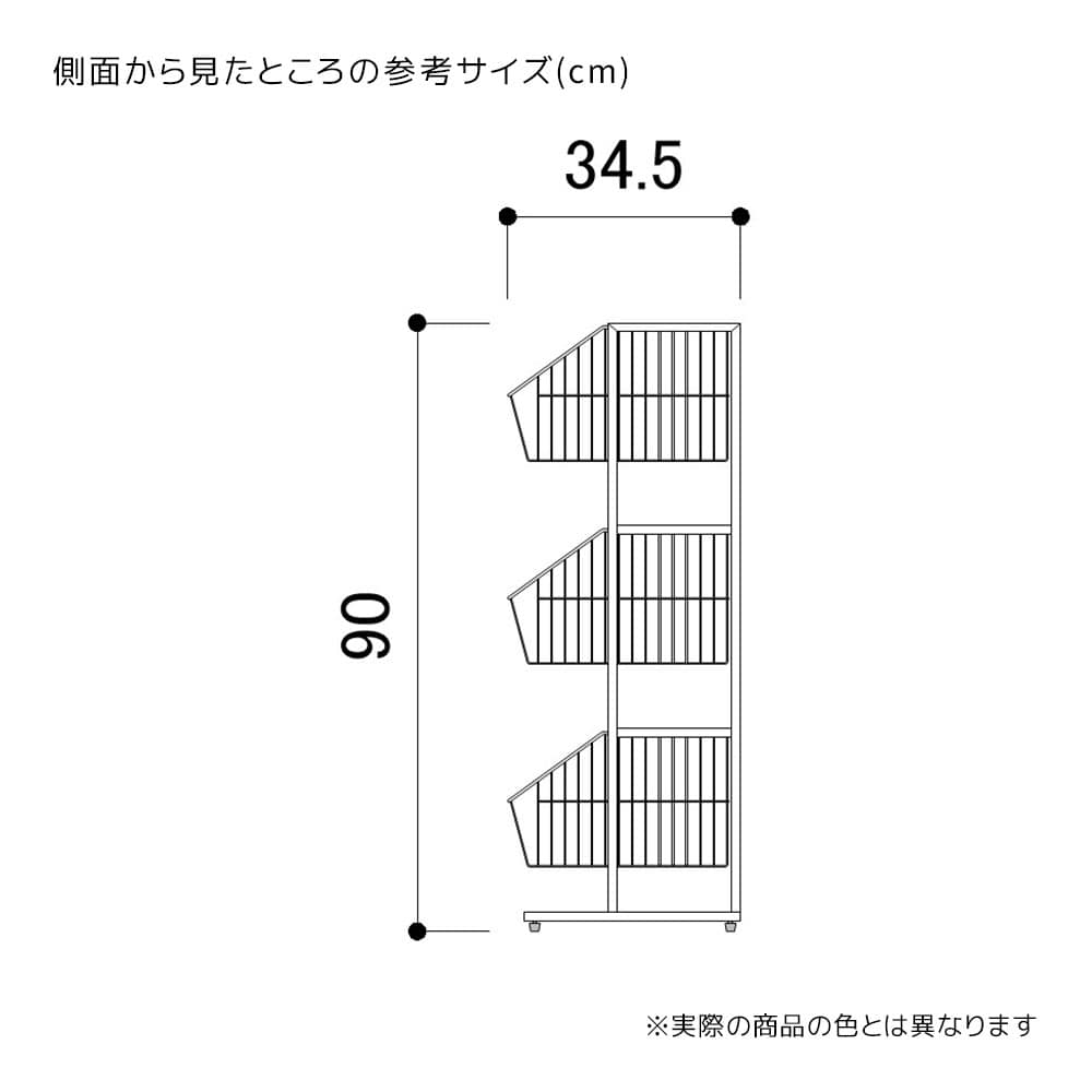 ネットカゴ3段スタンド〔ストエキオリジナル〕 ブラック