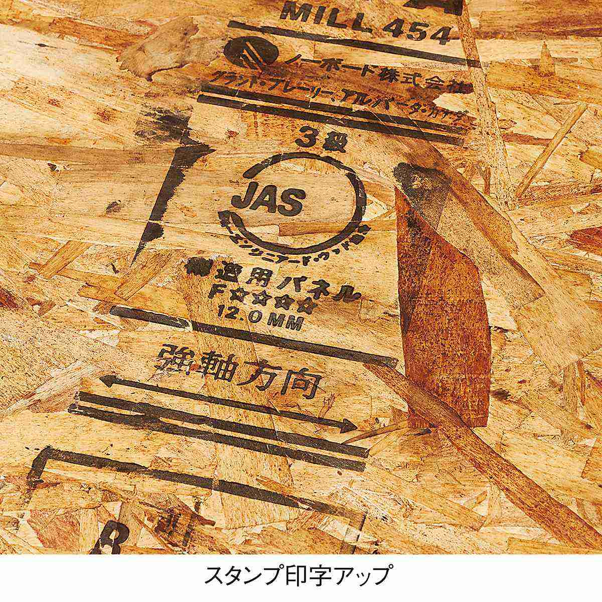 OSBコの字ローテーブル幅90×奥行35×高さ30cm〔ストエキオリジナル〕