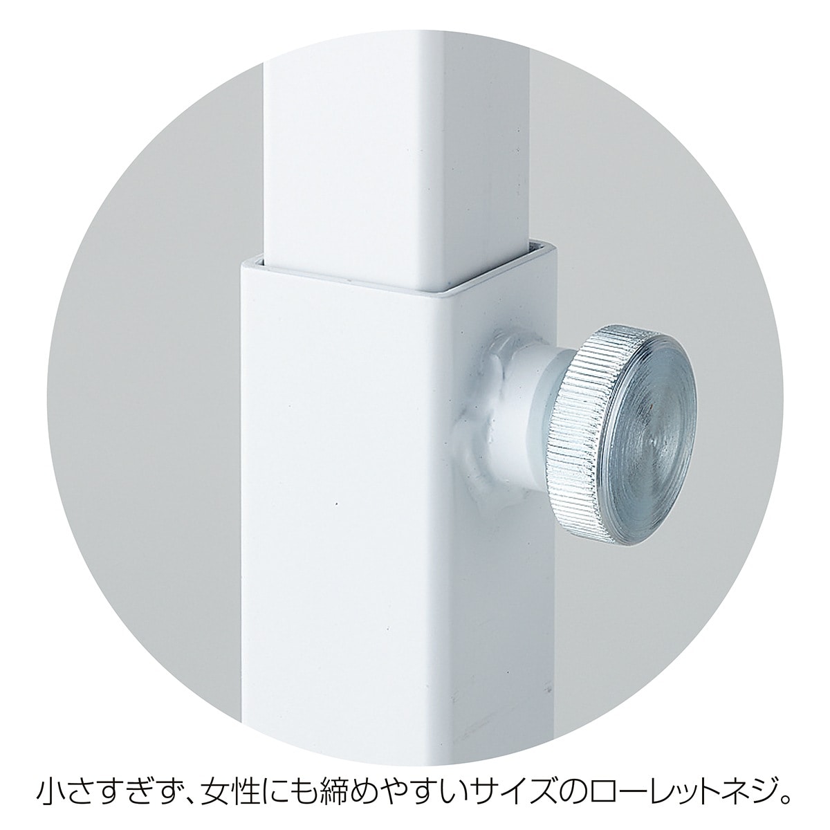 カーブハンガーラック 角パイプ〔ストエキオリジナル〕 ホワイト