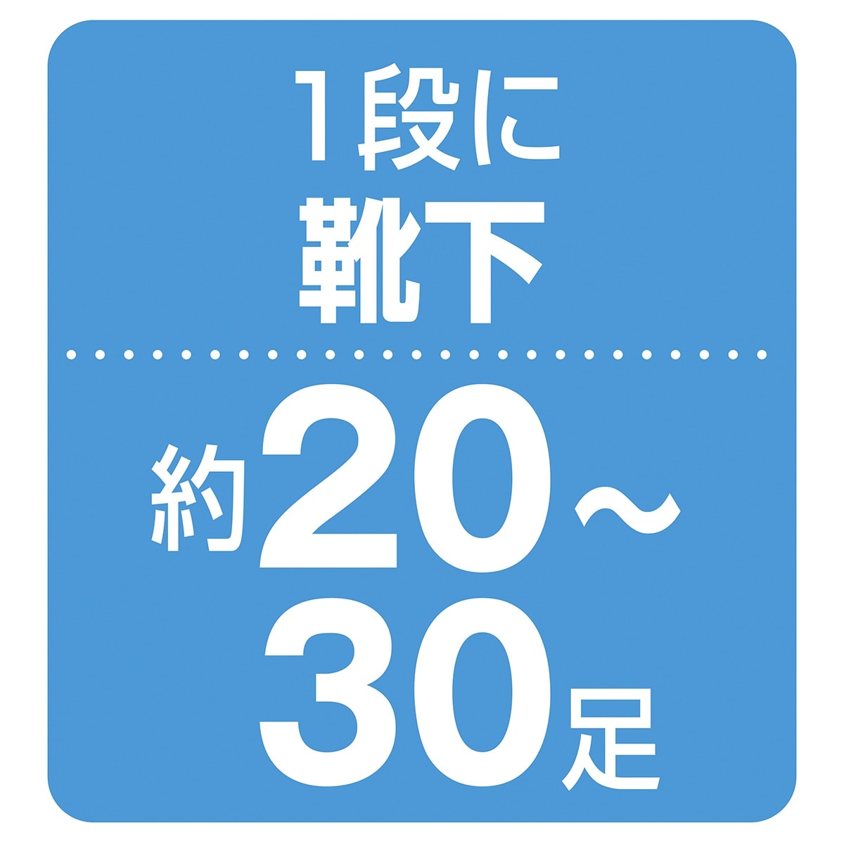 ともえ4段回転小物掛け〔ストエキオリジナル〕 ホワイト