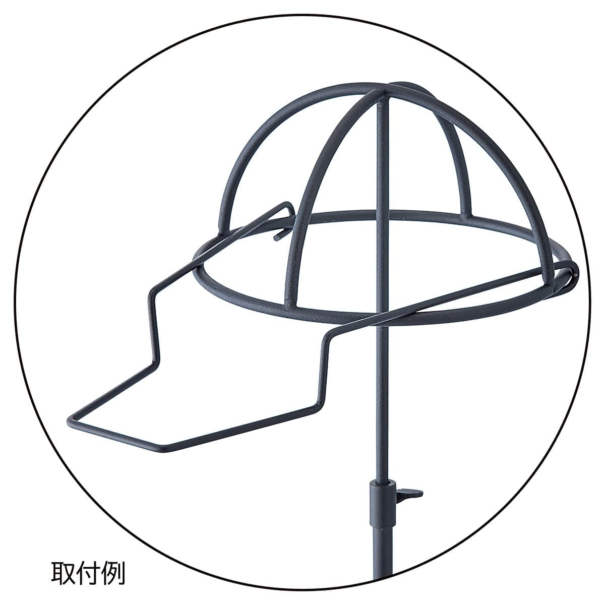 帽子掛け用オプションパーツ ブラック ［ストエキオリジナル］