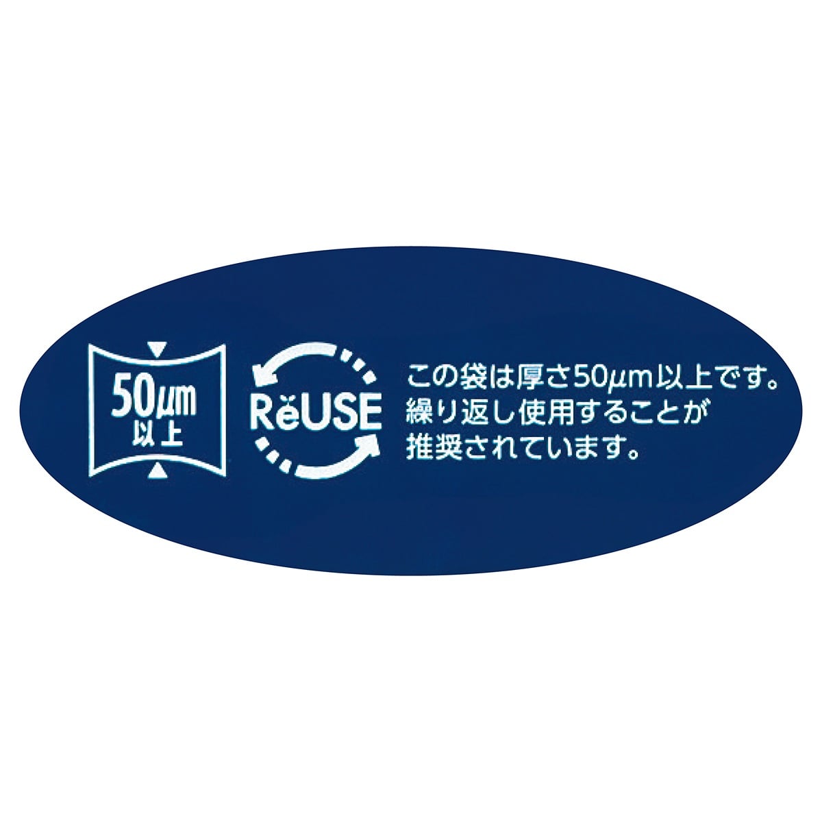 手提げポリ袋ソフト型 シルバー〔ストエキオリジナル〕 19×28cm