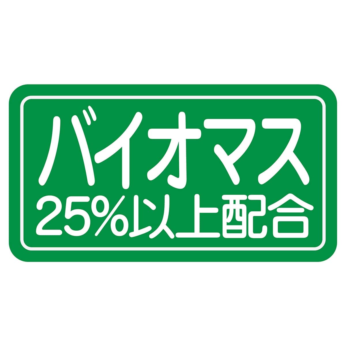 【無料配布可】HEIKO レジ袋 バイオラッピングハンドハイパー たて長バッグ ホワイト 14×100[85]×マチ14cm