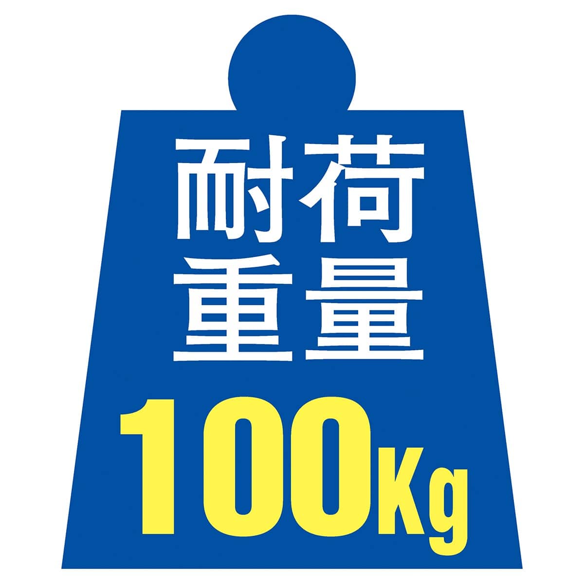 踏み台 高さ39cm