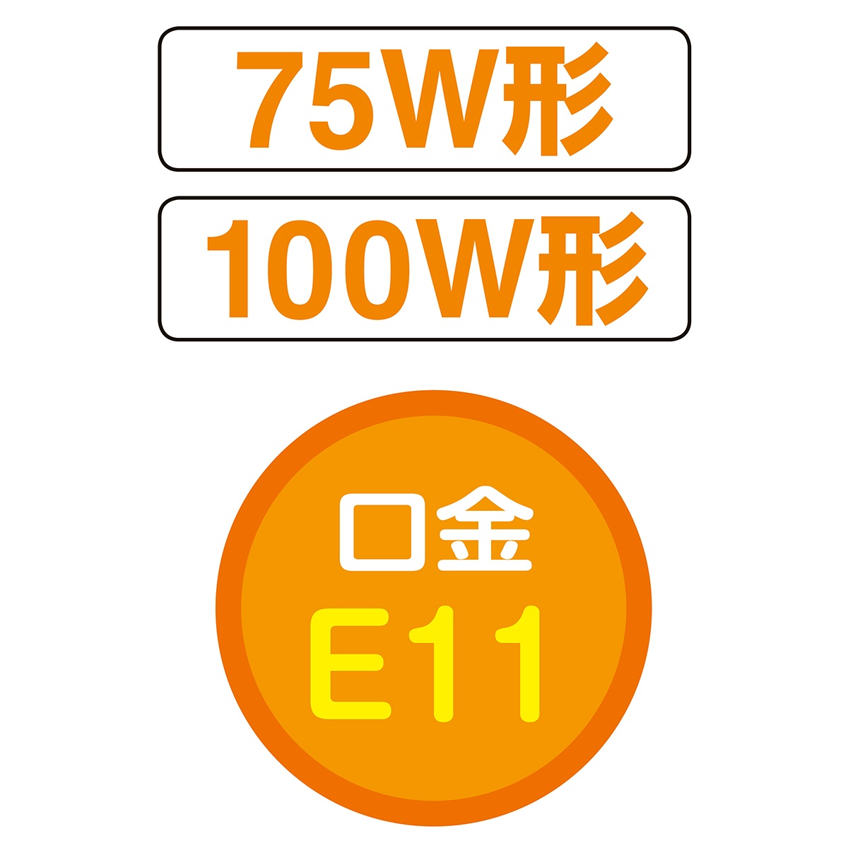 ハロゲン 岩崎電気 アイクールハロゲン 省エネタイプ 75W形（9個セット）