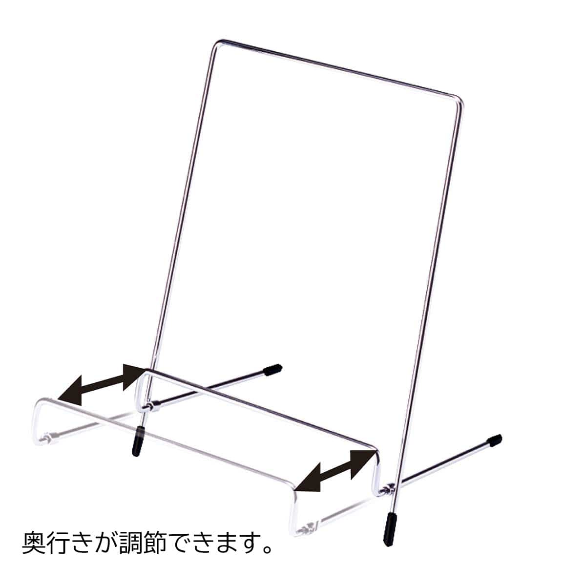 フリースチールスタンド M