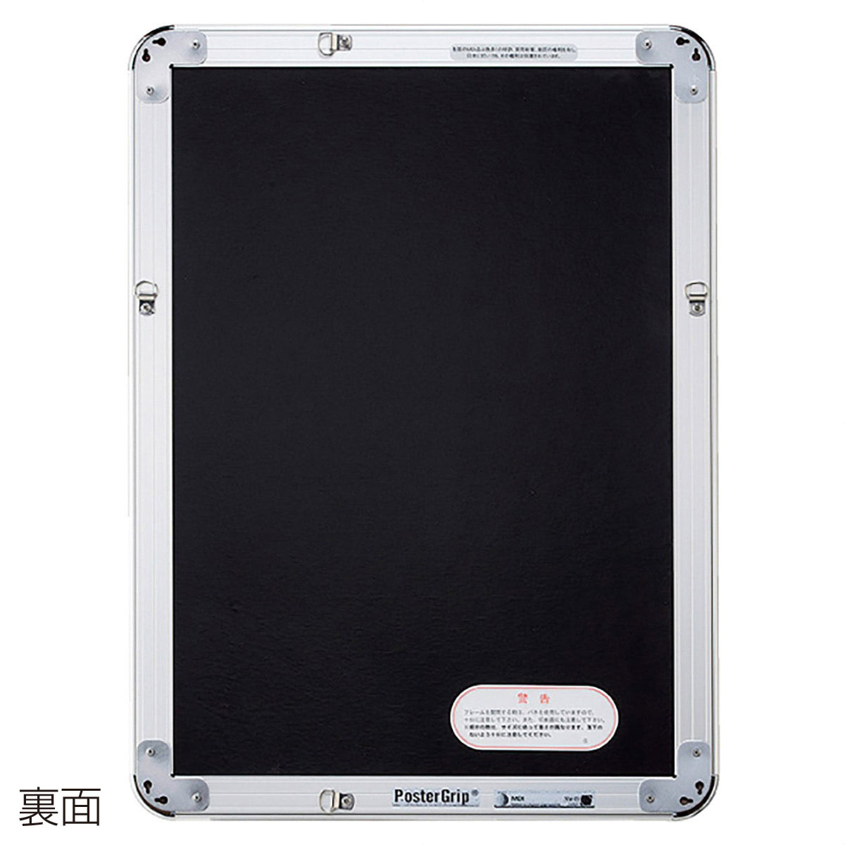 フロントオープンパネル+イーゼル セット 白 B2 パネル+イーゼル