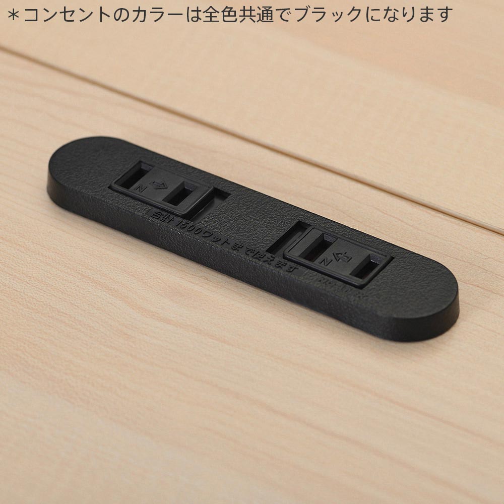 リスムデスク 2ヶ口コンセント付き 奥行60cm ブラック脚 (7)幅140cm ホワイト