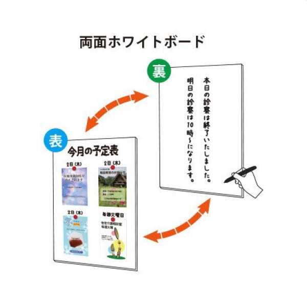 【屋外対応】コンパクトホワイトボード看板 A1 ブラック BCOSWB-A1