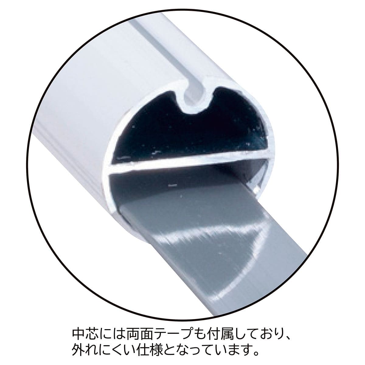 アルミ製ポスターハンガー 直径25mm ホワイト 幅92cm