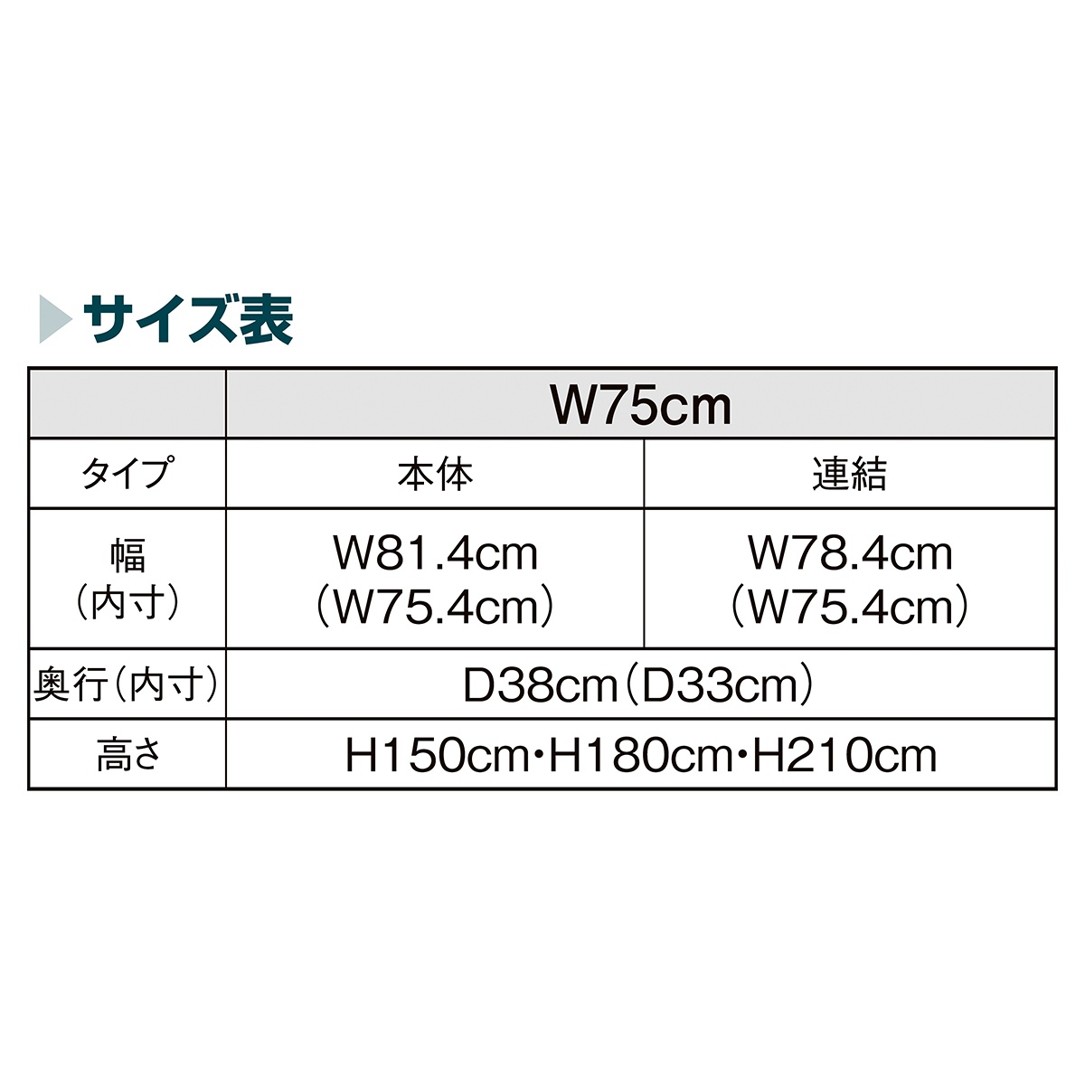 贈答品 ネットタイプ W75cm ブラック H210cm