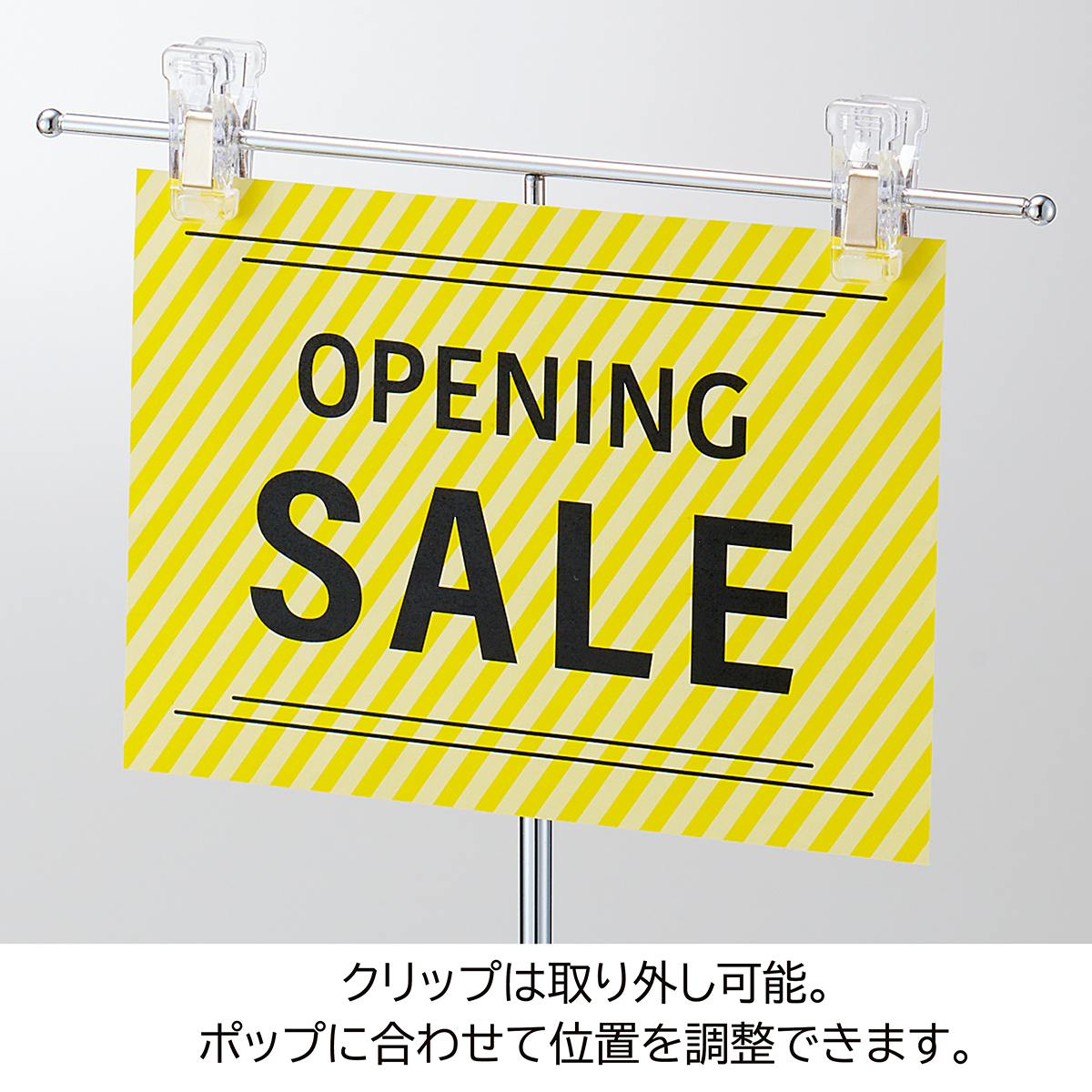 ポップスタンド〔ストエキオリジナル〕 クロームメッキ ポップスタンド〔ストエキオリジナル〕 クロームメッキ