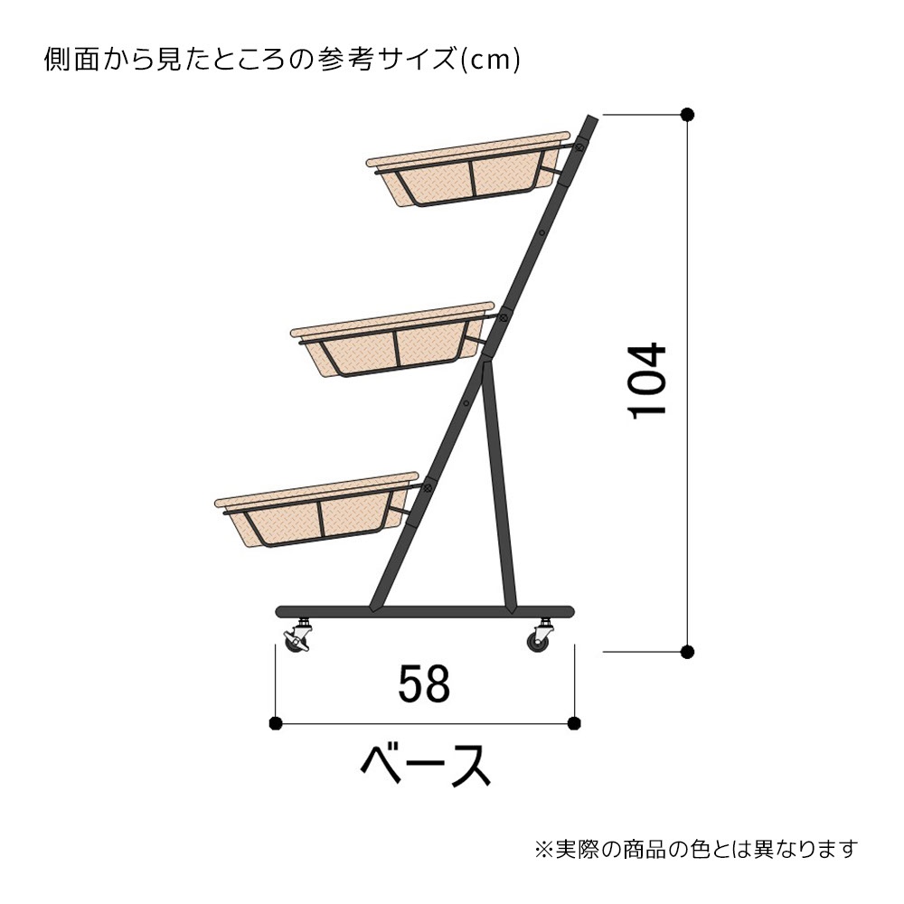 PP製バスケット付き3段スタンド 丸型〔ストエキオリジナル