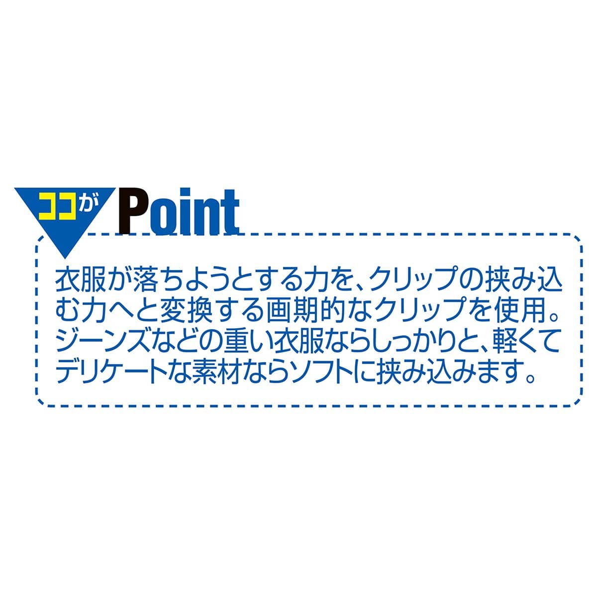 スマートハンガー ホワイトニッケル トップス用幅40cm