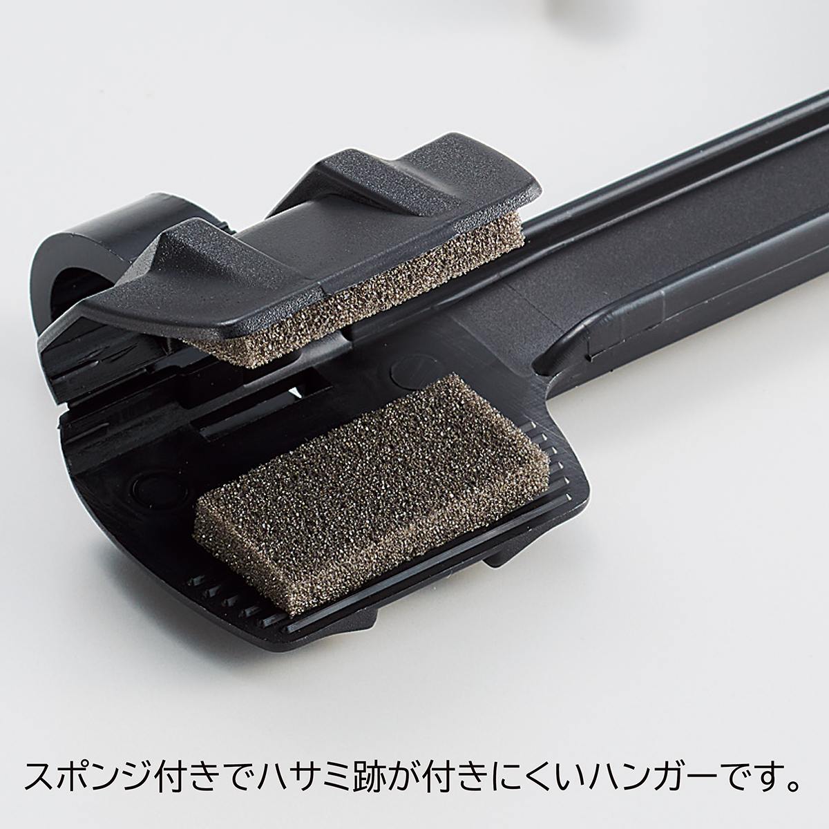 プラスチック製ボトムハンガー ソフトタッチ 黒 プラスチック製ボトムハンガー ソフトタッチ 黒