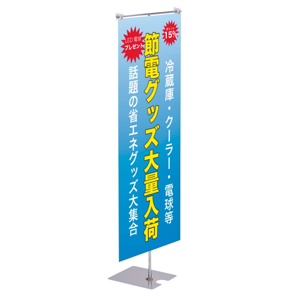 (1)クローム 使用例