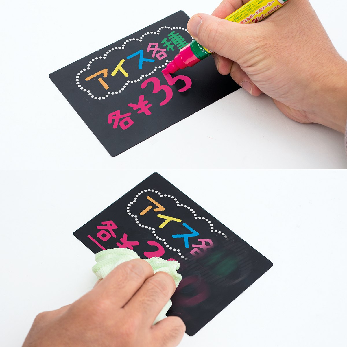 ブラックポップボード(両面仕様) A8(7.4x5.2cm) 【通販】ストア・エキスプレス