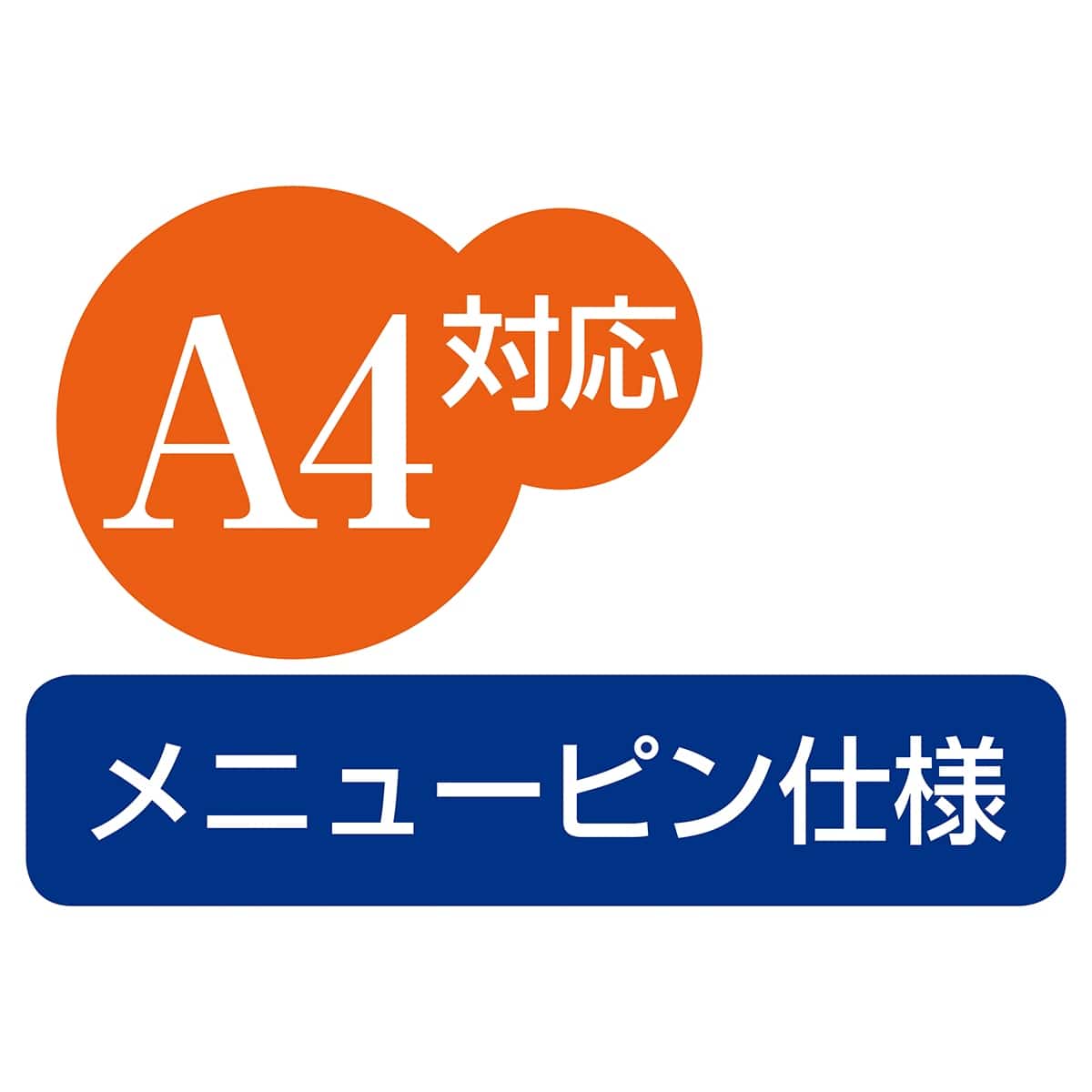 アーバンメニューブック A4 A4 茶