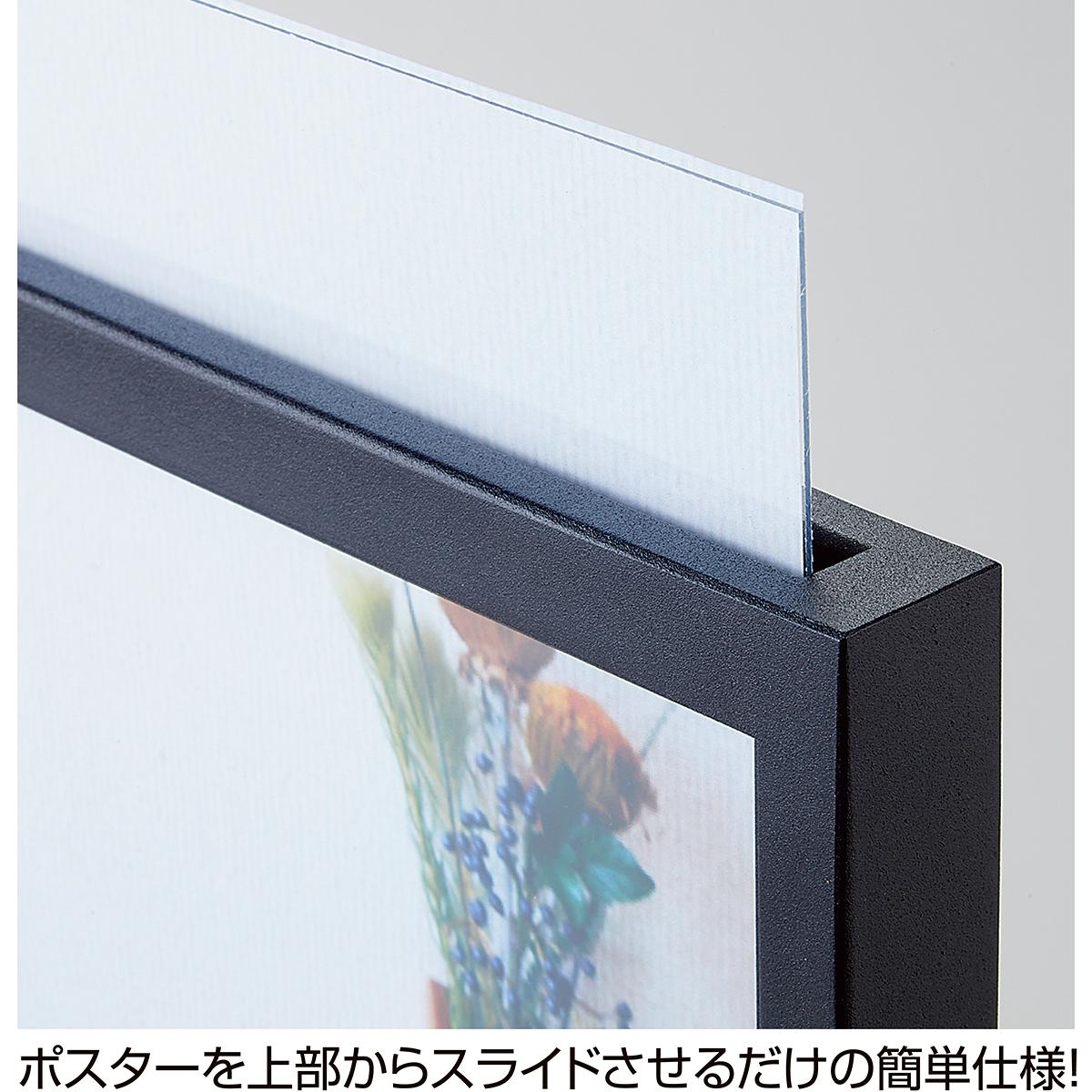 スチール製直立ポスタースタンド(両面仕様)〔ストエキオリジナル