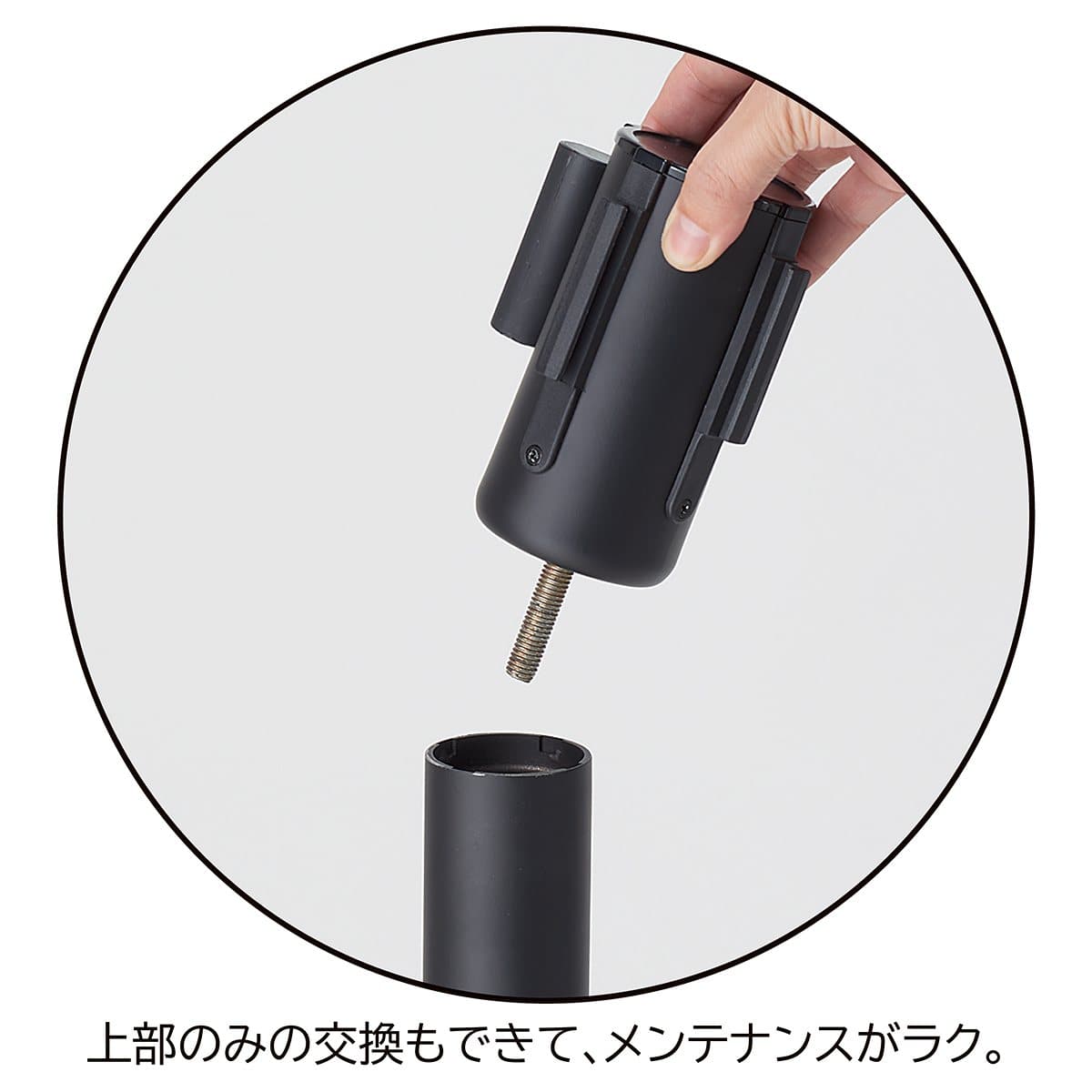 フレキシブルベルトパーテーション〔ストエキオリジナル〕  ステンレス本体1台×レッドベルト