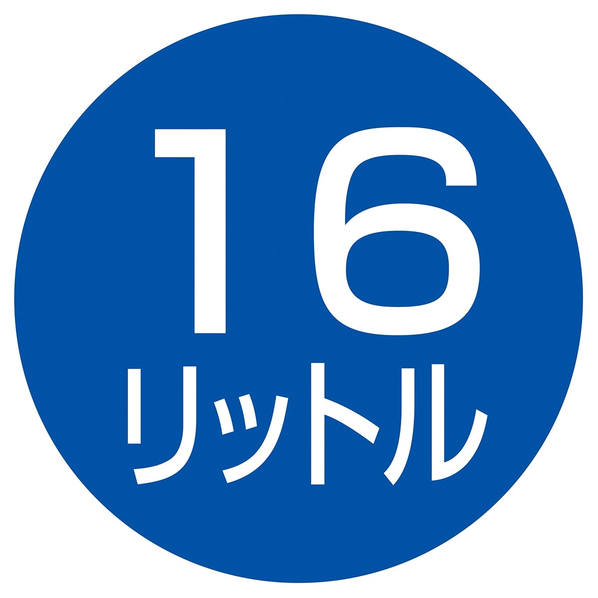 【10個】スーパーメイト 山型買い物カゴ 16リットル PB-16 ブラック