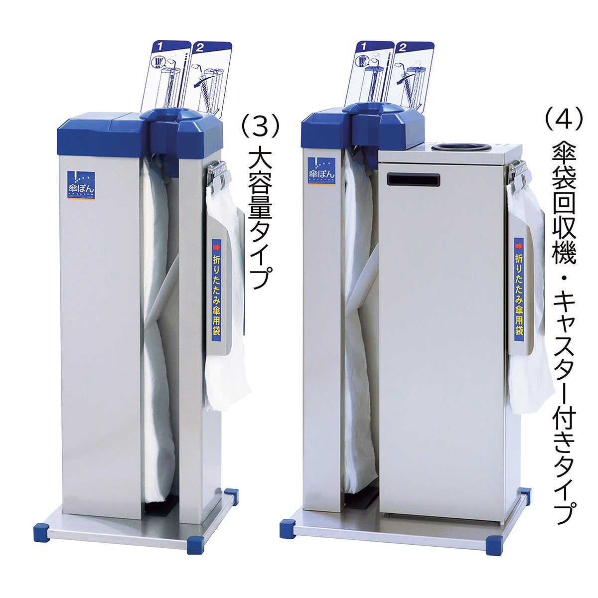 楽天1位】 西新オレンジストア 店新倉計量器 傘ぽん KP-19NH スリムタイプ ホルダー付