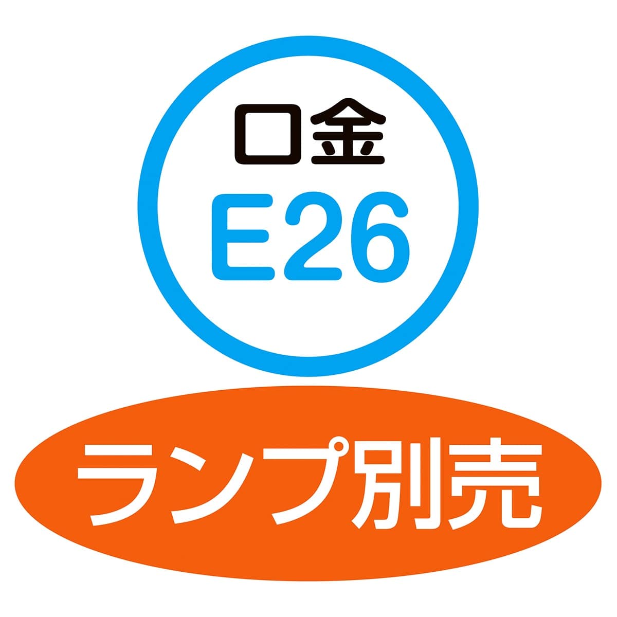 フロアスタンド 1灯タイプ ホワイト