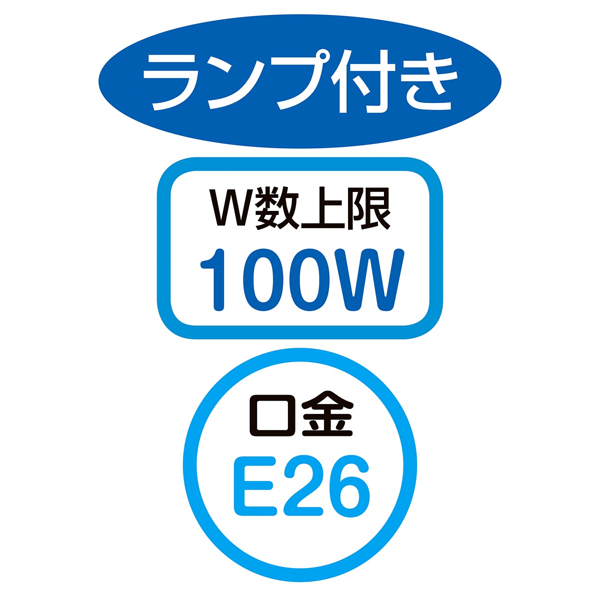 レトロペンダントランプ付きペンダントライト